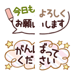 [LINE絵文字] ⭐つなげて❤気持ち伝わる⭐やさしいemoji⭐の画像