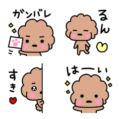 [LINE絵文字] トイプードルのビビ♡文字付き絵文字の画像