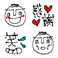 [LINE絵文字] よく使う言葉といろんな表情 其の二の画像