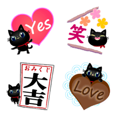 [LINE絵文字] 開運・応援・愛！黒猫子猫ちゃんの絵文字の画像