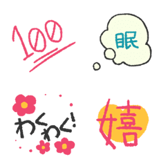 [LINE絵文字] 日常で使える綺麗な色の絵文字の画像