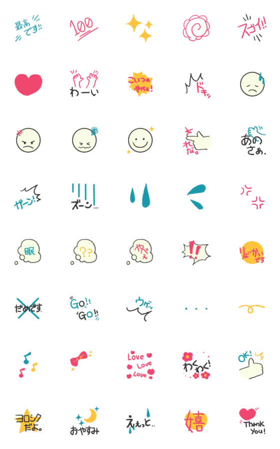 [LINE絵文字]日常で使える綺麗な色の絵文字の画像一覧