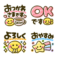 [LINE絵文字] スマイル♡メッセージの画像