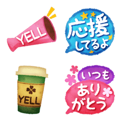 [LINE絵文字] 水彩えほん【YELL編】絵文字の画像