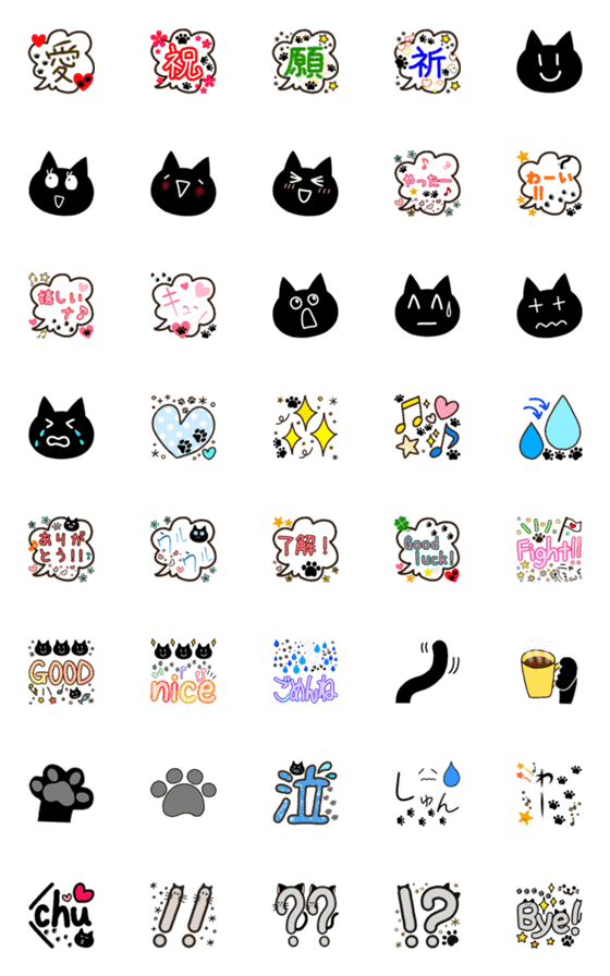 [LINE絵文字]気持ちを伝える黒猫の絵文字の画像一覧