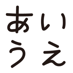 [LINE絵文字] 1ちゃん文字の画像