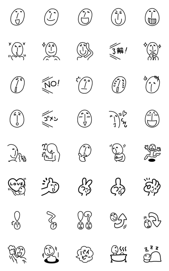 [LINE絵文字]ほそなが～い顔の絵文字の画像一覧
