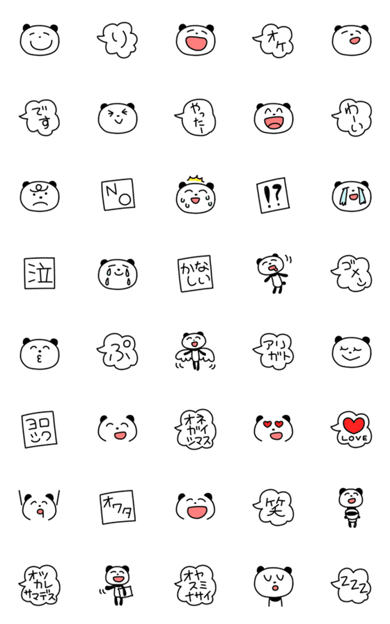 [LINE絵文字]らくがきパンダの絵文字の画像一覧