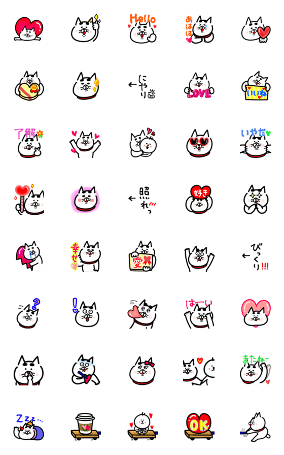 [LINE絵文字]猫のおっさん13（ハート多め）の画像一覧