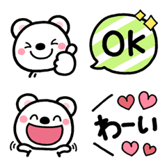 [LINE絵文字] おしゃれ♡しろくまさんの毎日使える絵文字の画像