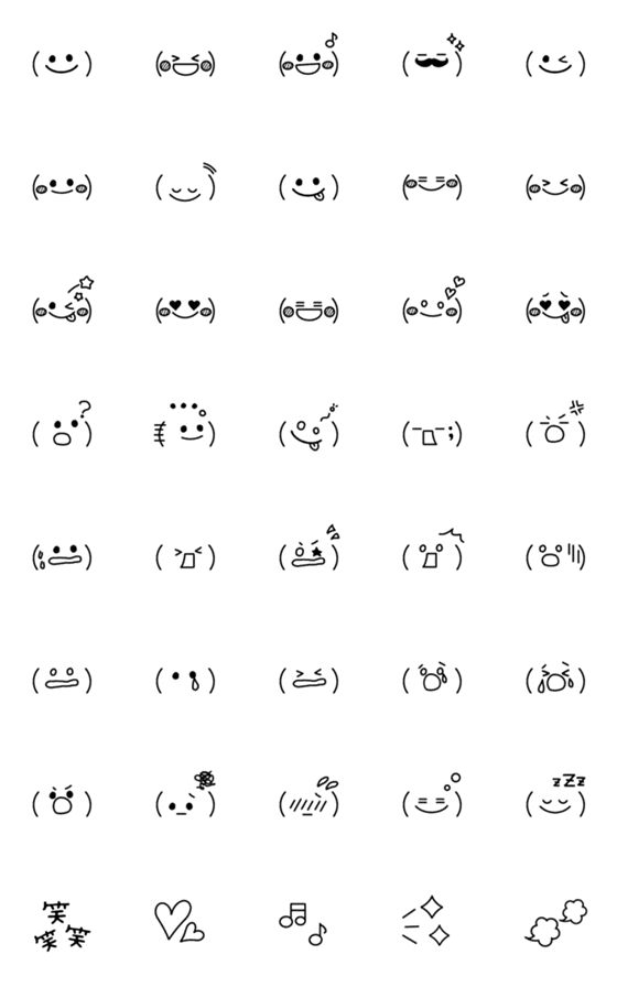 [LINE絵文字]気持ちを伝える♡シンプルな顔文字の画像一覧