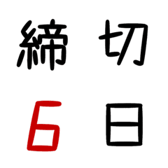 [LINE絵文字] カウント絵文字（陸上競技・創作・遊び）の画像