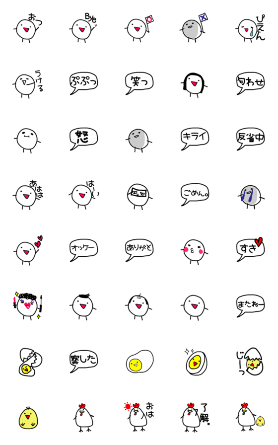 [LINE絵文字]タマゴ！の画像一覧