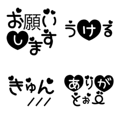 [LINE絵文字] ハートまみれ絵文字 モノクロver.の画像