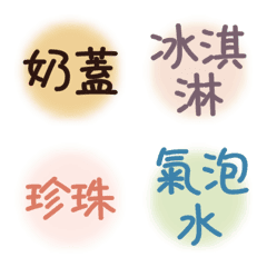 [LINE絵文字] Chinese beverage tags 02の画像