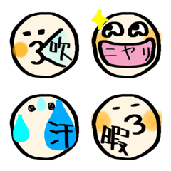 [LINE絵文字] 漢字でなんとなく伝わる絵文字の画像