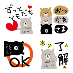 [LINE絵文字] 大人カワイイ♡クマたち 北欧風絵文字の画像