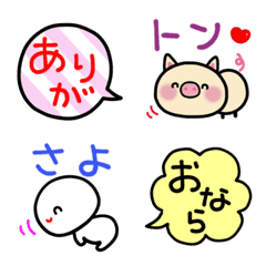 [LINE絵文字] ダジャレ絵文字の画像