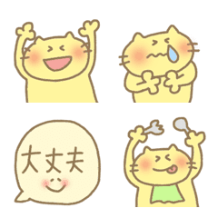 [LINE絵文字] 毎日使えるカワイイねこ気持ち伝わる加工にの画像