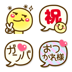 [LINE絵文字] ふきだし❤応援とお祝い❤にこまる絵文字⑨の画像