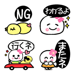 [LINE絵文字] 気持ち伝える白いまるい子♡の画像