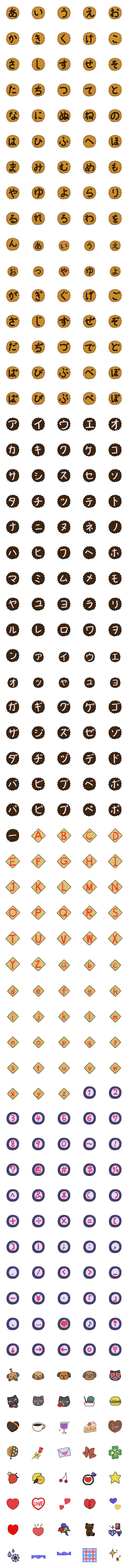 [LINE絵文字]バレンタインデー♥ホワイトデー 絵文字の画像一覧