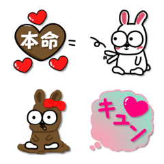 [LINE絵文字] お茶目な白うさぎ 4 あふれる愛 絵文字の画像