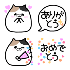 [LINE絵文字] もっちりねこのメッセージの画像