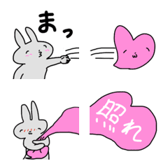 [LINE絵文字] あきれるほど気持ちを伝えてやろうぜの画像