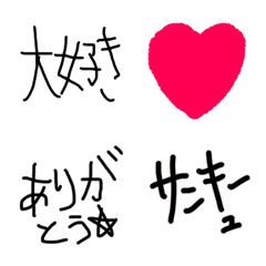 [LINE絵文字] てきとーに相手に気持ちを伝える絵文字♡の画像