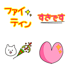 [LINE絵文字] 気持ちを伝える絵文字 時々くまの画像