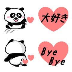 [LINE絵文字] かわいいパンダでハート♡のラブビームの画像