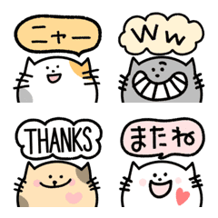 [LINE絵文字] ゆるにゃんこがいっぱい♡吹き出し絵文字の画像