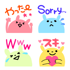 [LINE絵文字] 文字付き☆カラフルうさぎ絵文字の画像