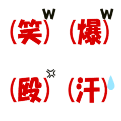 Line絵文字 ニワトリとヒヨコの絵文字 40種類 1円 Line絵文字 ニワトリとヒヨコの絵文字 40種類 1円