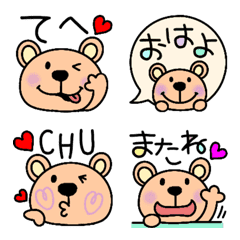 [LINE絵文字] おしゃかわくまちゃんの文字付き絵文字の画像