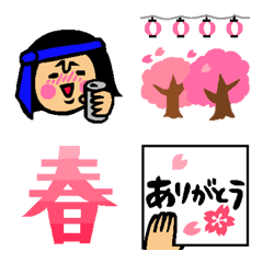 [LINE絵文字] ザ・春に使える絵文字集2の画像