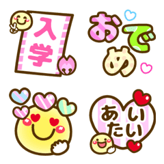 [LINE絵文字] ❤言葉をつなげてLOVE❤祝❤にこまる絵文字⑬の画像