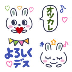 [LINE絵文字] ＊usaぴょん〜大人可愛い〜の画像