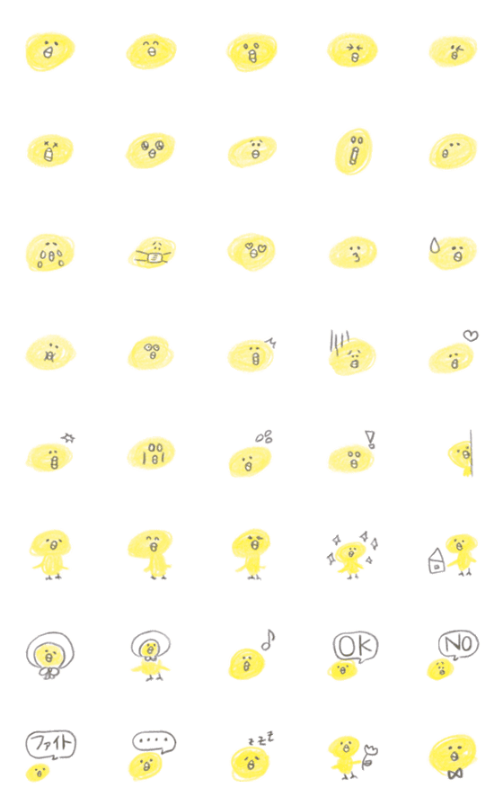 [LINE絵文字]しんぷるな黄色いヒヨコ(絵文字)の画像一覧