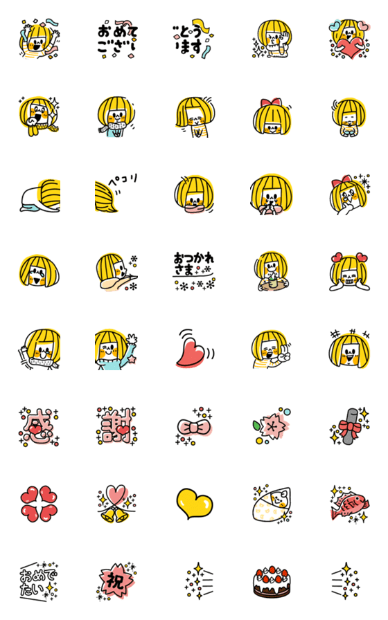 [LINE絵文字]THEポップボブガール 大人の感謝絵文字の画像一覧