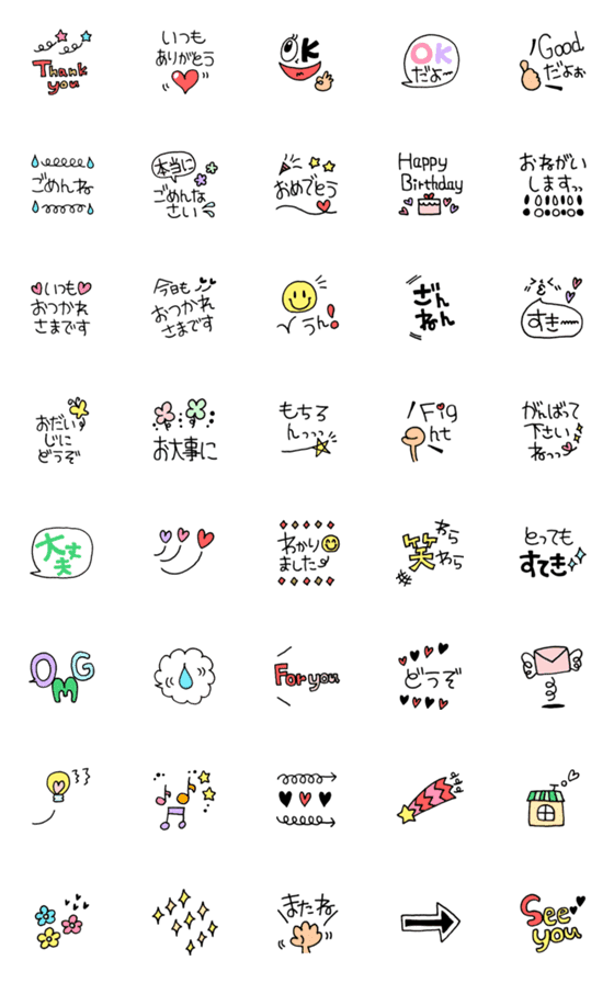 [LINE絵文字]きもじの画像一覧