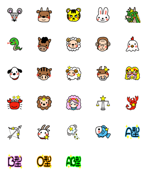 [LINE絵文字]かおるさんの絵文字★干支＆星座の画像一覧