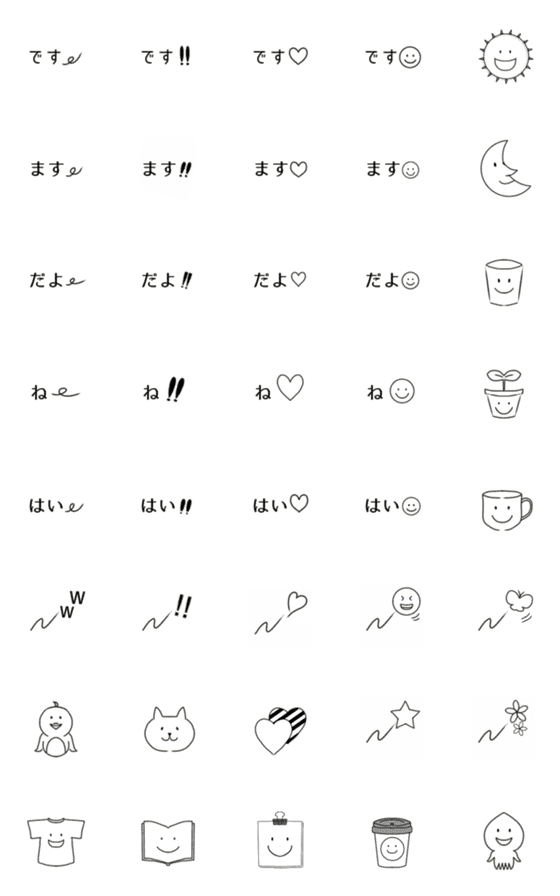 [LINE絵文字]モノクロの文末の画像一覧