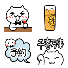 [LINE絵文字] 飲食店用絵文字(バーテンダー)②の画像