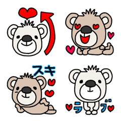 [LINE絵文字] ほわんとしたくま♡ 〜気持ち伝えるの画像