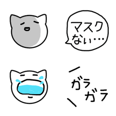 ゆるねこさんの病気絵文字の絵文字メイン画像