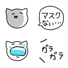 [LINE絵文字] ゆるねこさんの病気絵文字の画像