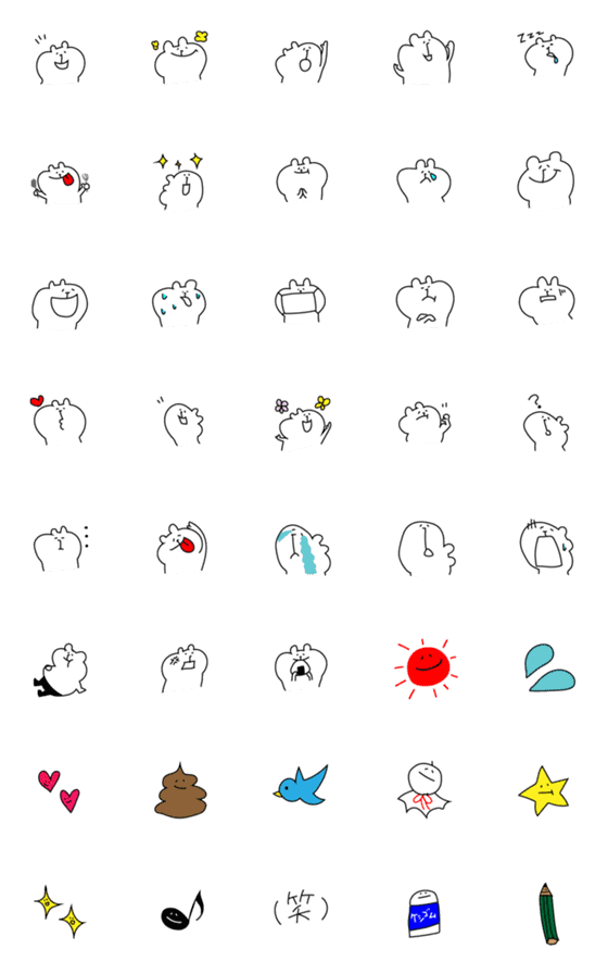 [LINE絵文字]muuchan絵文字の画像一覧