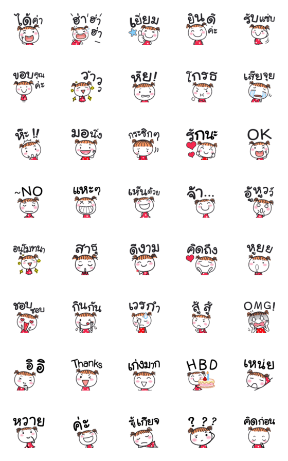 [LINE絵文字]Guan Guan: Fun Emoji 1の画像一覧